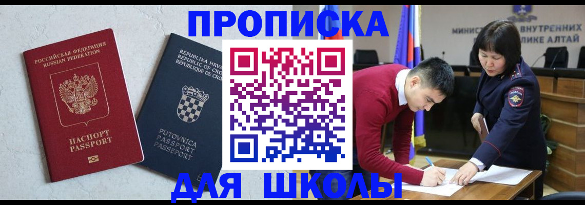 форма 3 в Железногорске